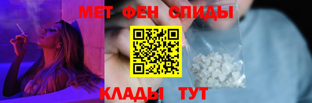 АМФЕТАМИН Premium  Вход с VPN  Гатчина 