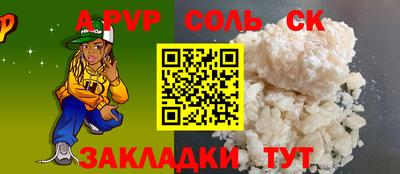 крисы Коломна