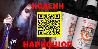 мяу мяу мука Ковров