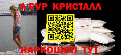 крисы Коломна
