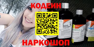 мяу мяу мука Ковров