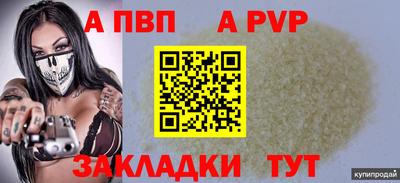 мдпв Когалым