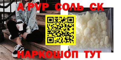 крисы Коломна