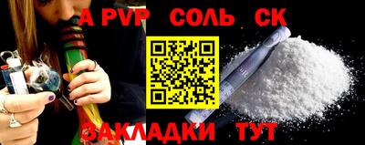 крисы Коломна