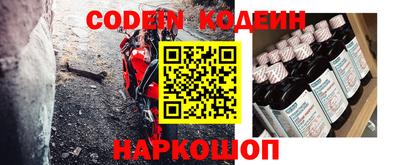 мяу мяу мука Ковров