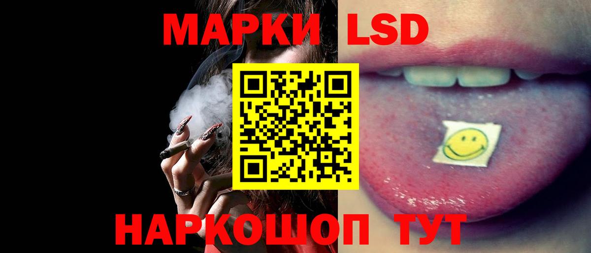 LSD-25 экстази ecstasy Гатчина