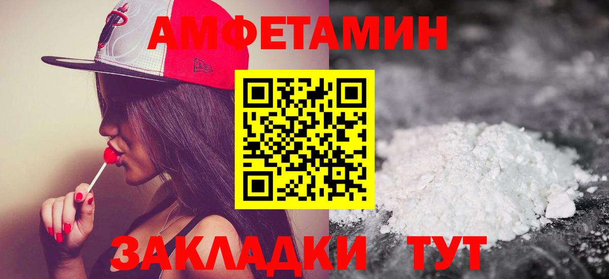Гатчина  МЕТАМФЕТАМИН витя  Вход с VPN 