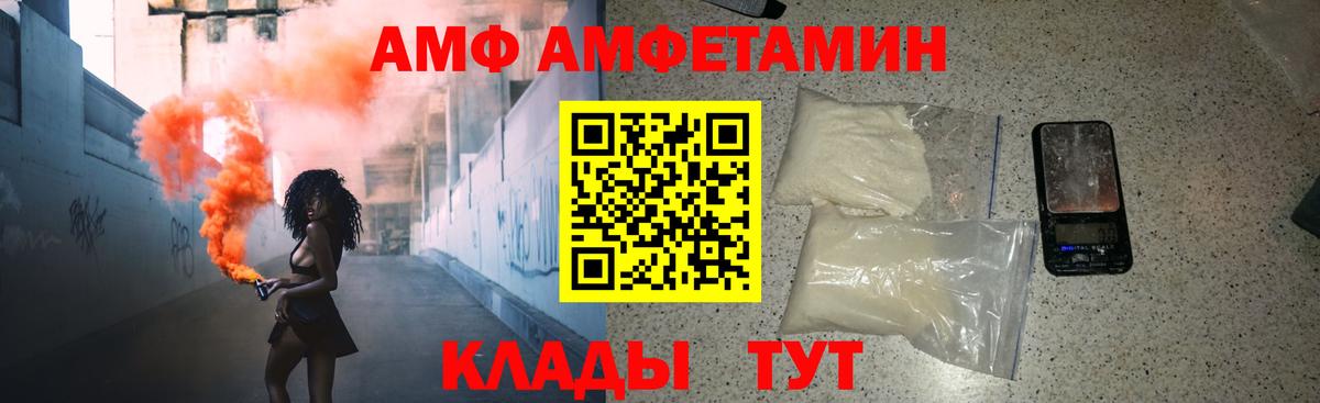 Первитин Methamphetamine Гатчина