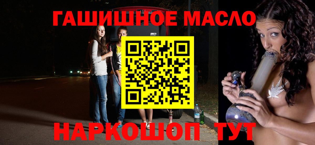 ТГК вейп с тгк Гатчина